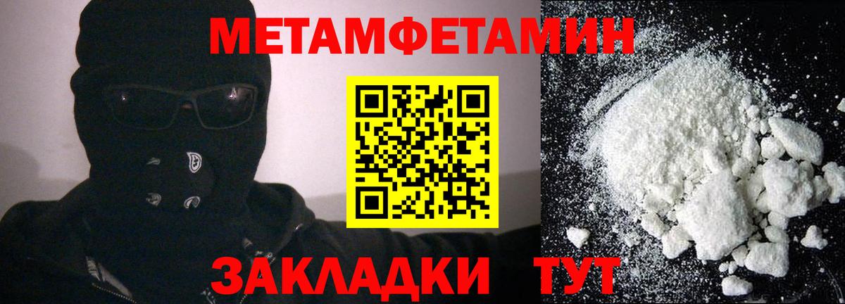 АМФ Розовый Великий Новгород