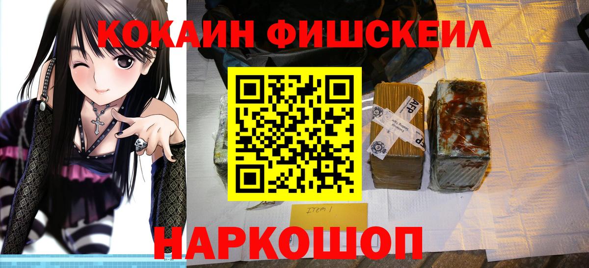КОКАИН Колумбийский  Кокаин Columbia  Вход с VPN  цены наркотик  Великий Новгород 