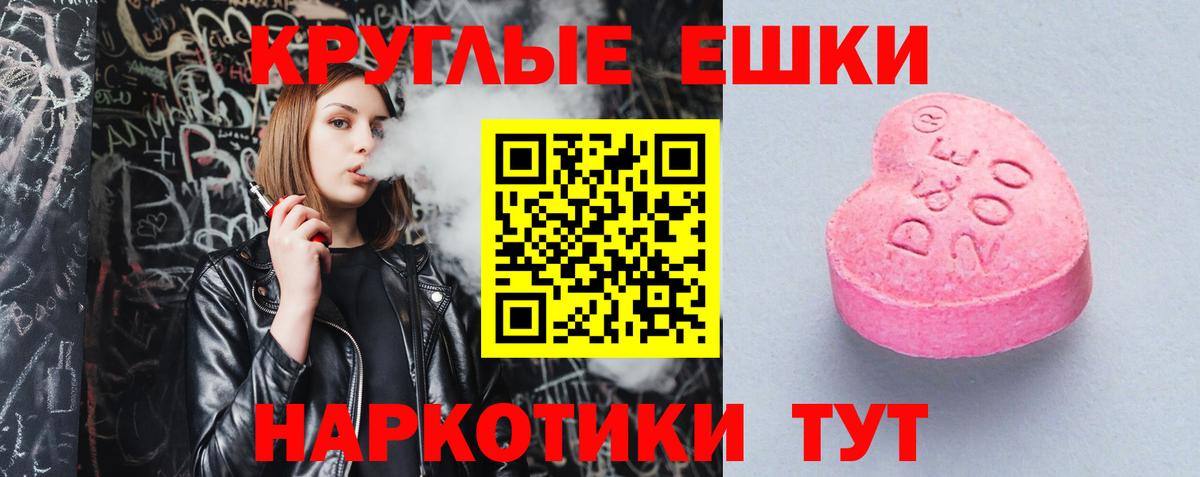 где найти   Ecstasy Philipp Plein  ЭКСТАЗИ Cube  Вход с VPN  Великий Новгород  Экстази 