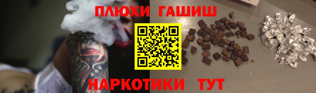 Великий Новгород  КОКАИН  ГАШИШ  Мефедрон кристаллы  Гашиш  Вход с VPN  Бошки Шишки 