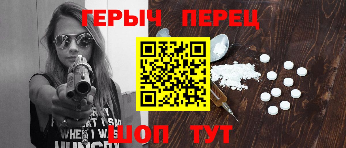 Героин афганец  Вход с VPN  Великий Новгород 