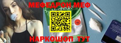 мдпв Волжский