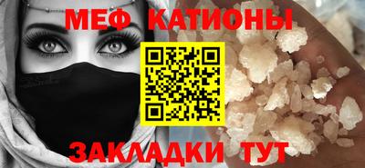 таблы Апшеронск