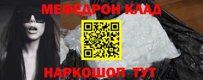 прущая мука Аргун