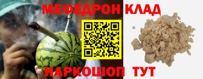прущая мука Аргун