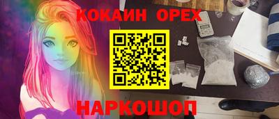 мяу мяу мука Апрелевка