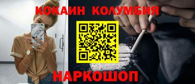 таблы Апшеронск