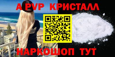прущая мука Аргун