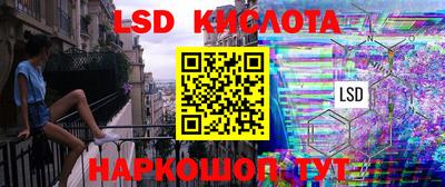 таблы Апшеронск