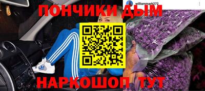 таблы Апшеронск