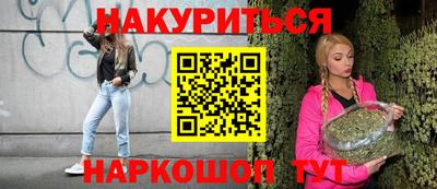 таблы Апшеронск