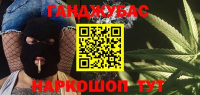 таблы Апшеронск