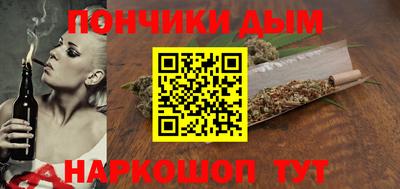 прущая мука Аргун