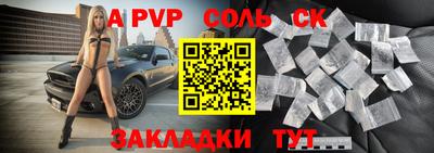 прущая мука Аргун