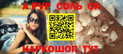 таблы Апшеронск