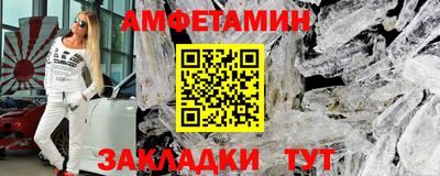 таблы Апшеронск