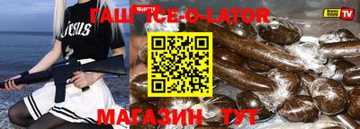 прущая мука Аргун