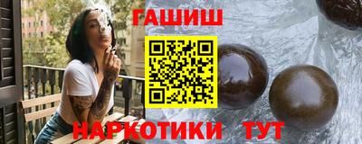 таблы Апшеронск