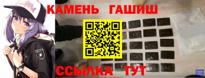 таблы Апшеронск