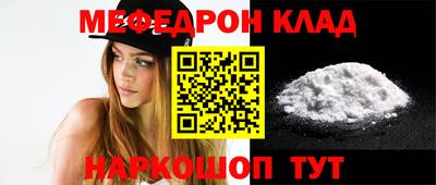 мяу мяу мука Апрелевка