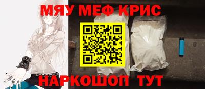 мяу мяу мука Апрелевка