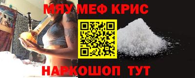прущая мука Аргун