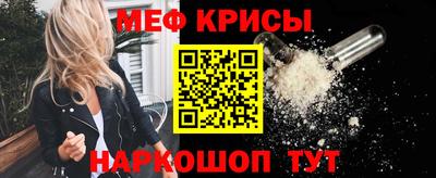 таблы Апшеронск