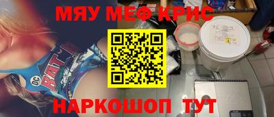 таблы Апшеронск