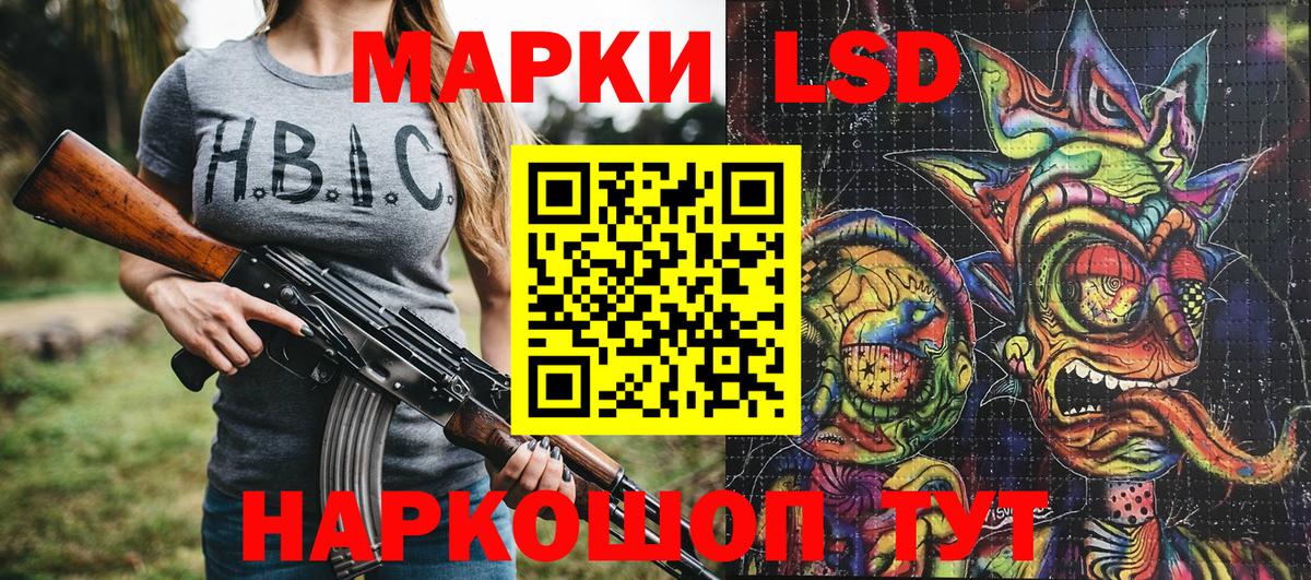 Великий Новгород  Марки N-bome 1500мкг  Наркотические марки  Вход с VPN  Марки N-bome 1500мкг 