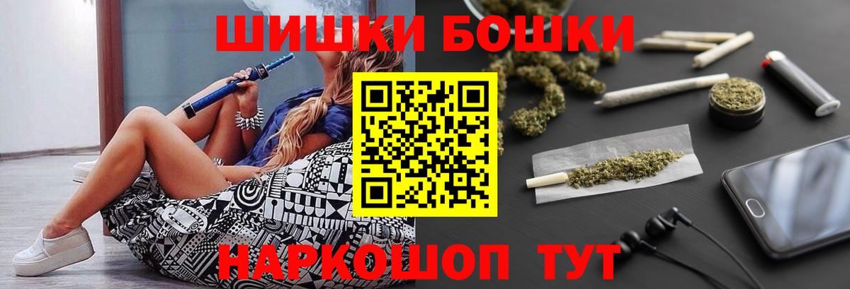 Шишки марихуана Ganja Великий Новгород